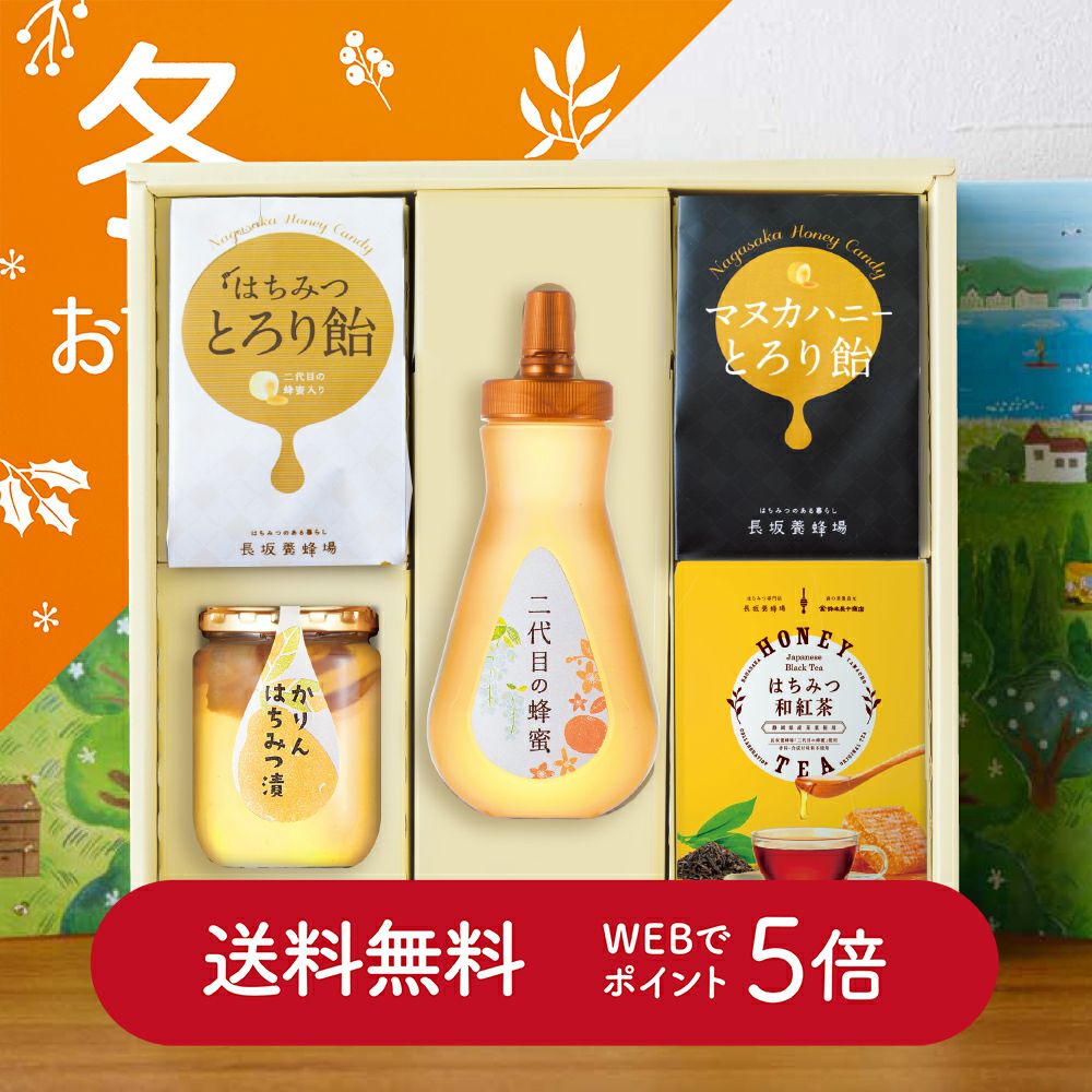  ⑦寒さと乾燥を防ぐぬくもりギフト