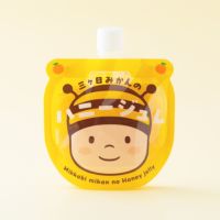 【特別価格】三ヶ日みかんのハニージュレ 3個セット