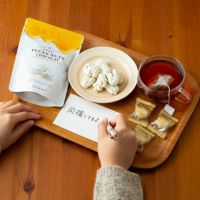 【WEB限定】ここぞの時の！からだ整えセットB